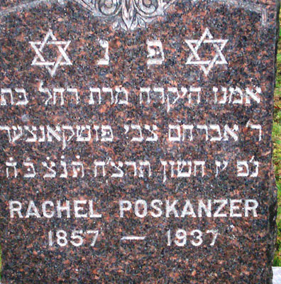 02Rachel