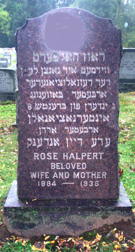 17RoseHalpert